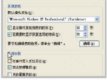 Windows XP_P(gun)Cļ